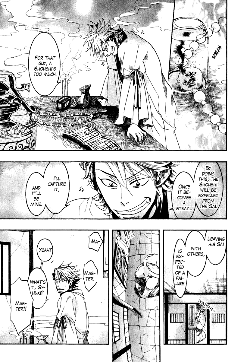 Haigakura chapter 3 page 31