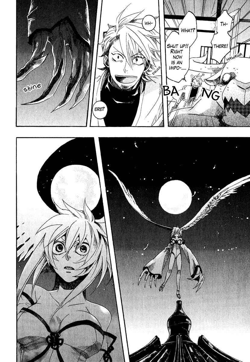 Haigakura chapter 3 page 32