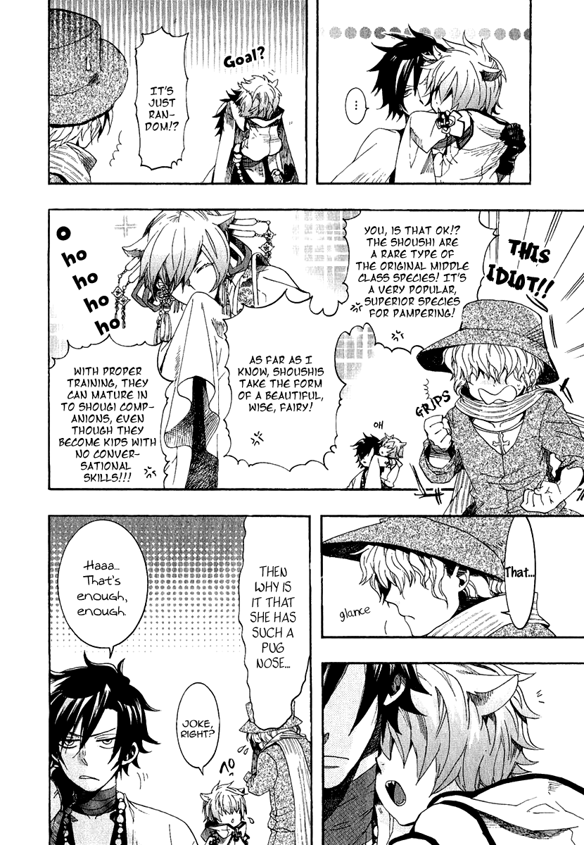 Haigakura chapter 3 page 6