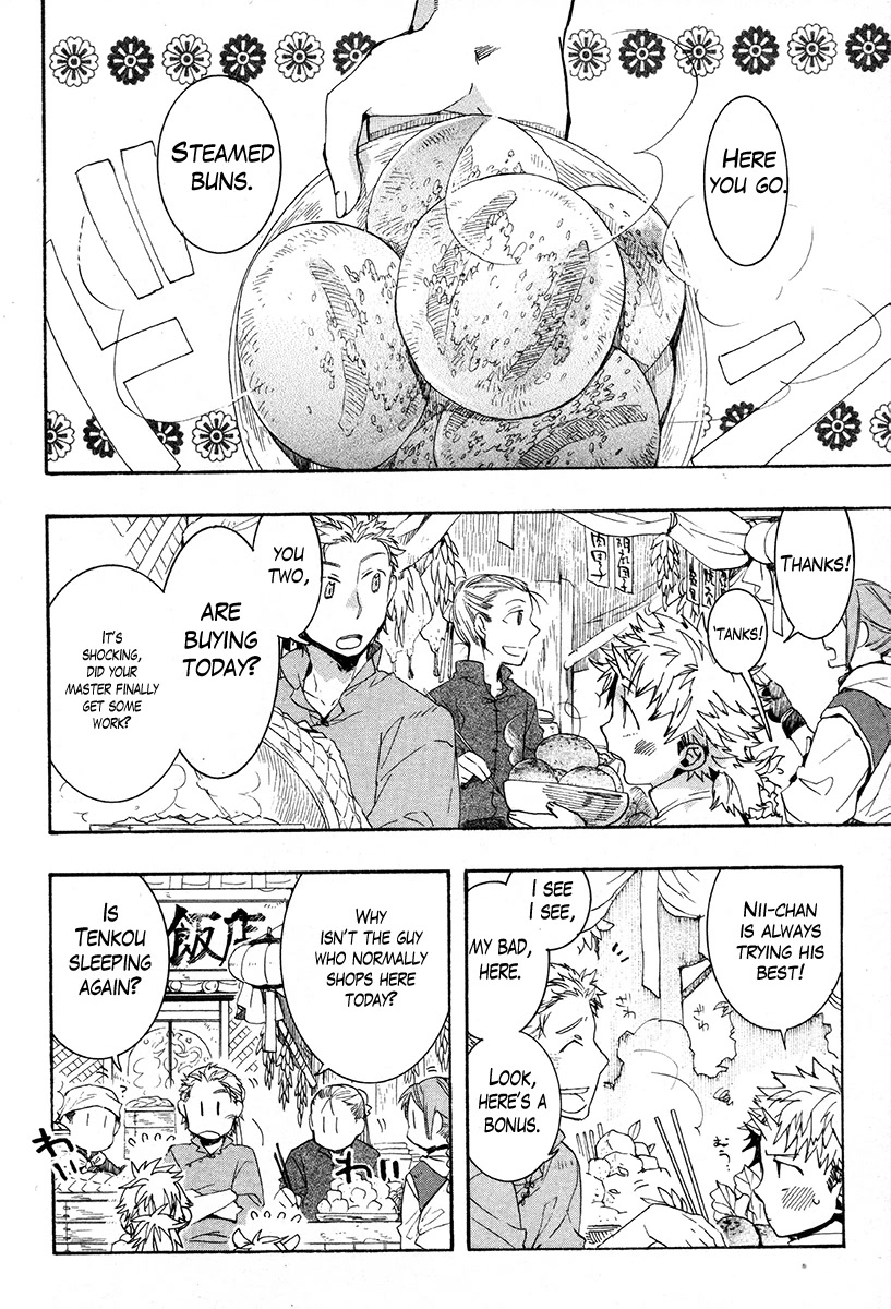 Haigakura chapter 30 page 10