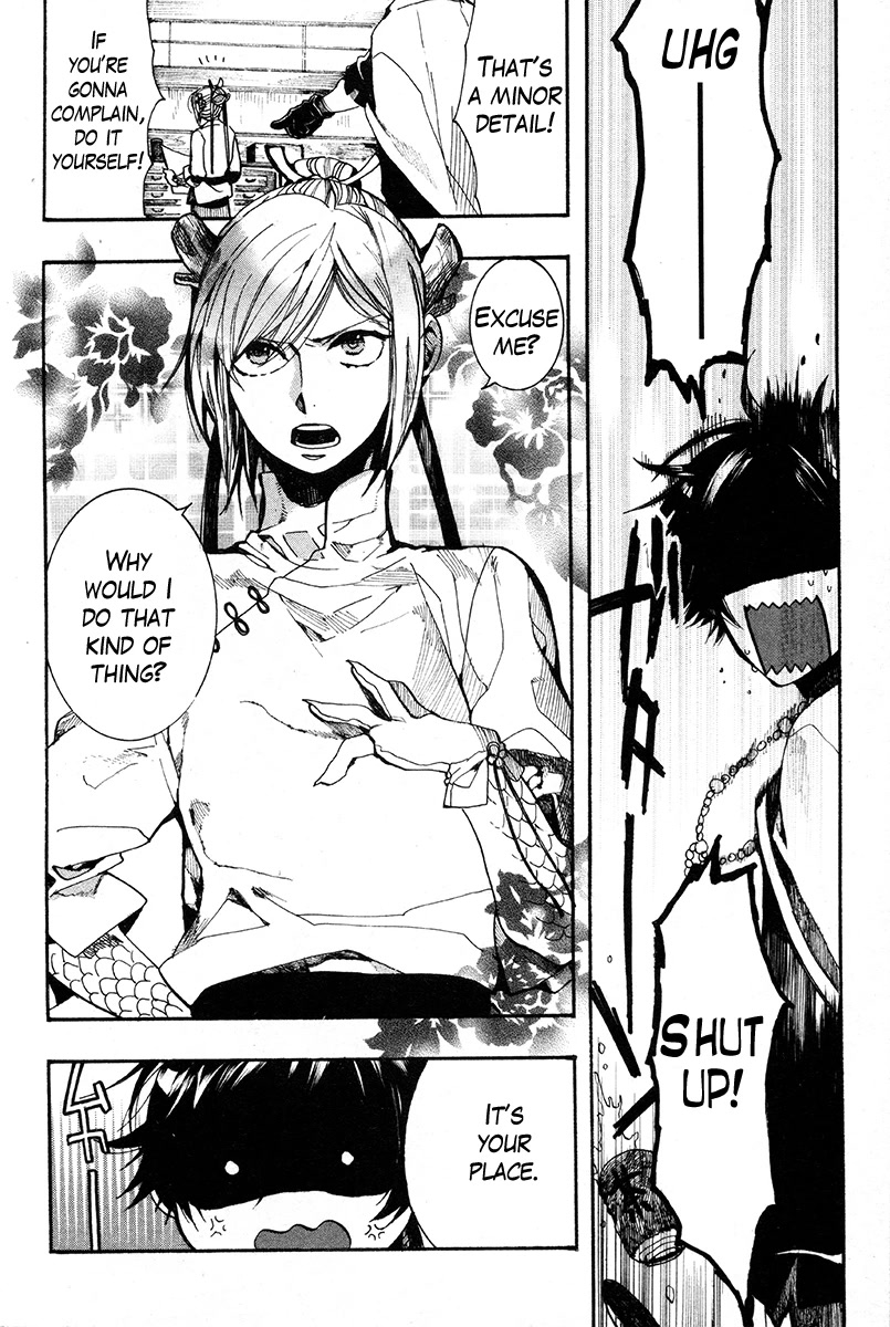 Haigakura chapter 30 page 12