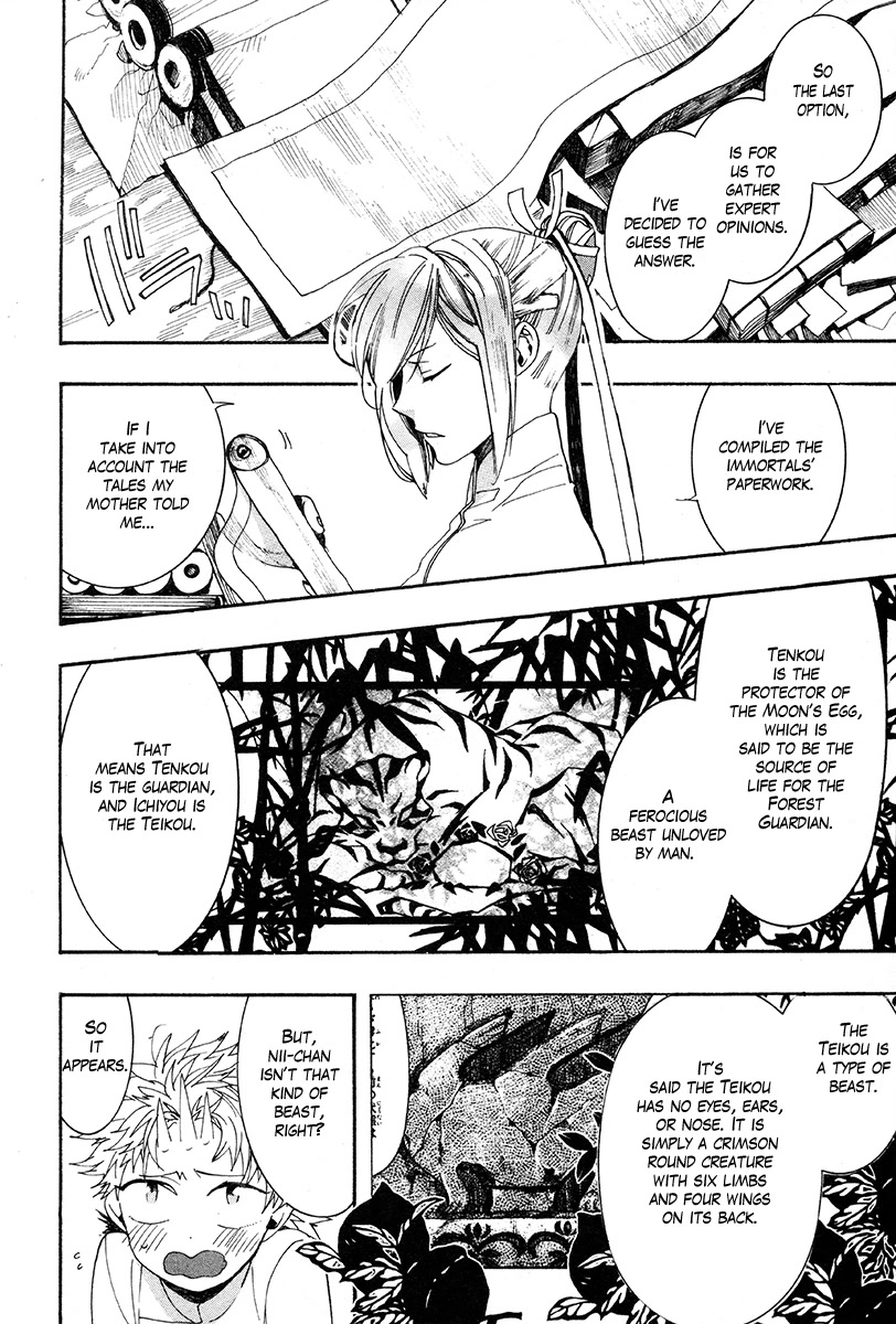 Haigakura chapter 30 page 18