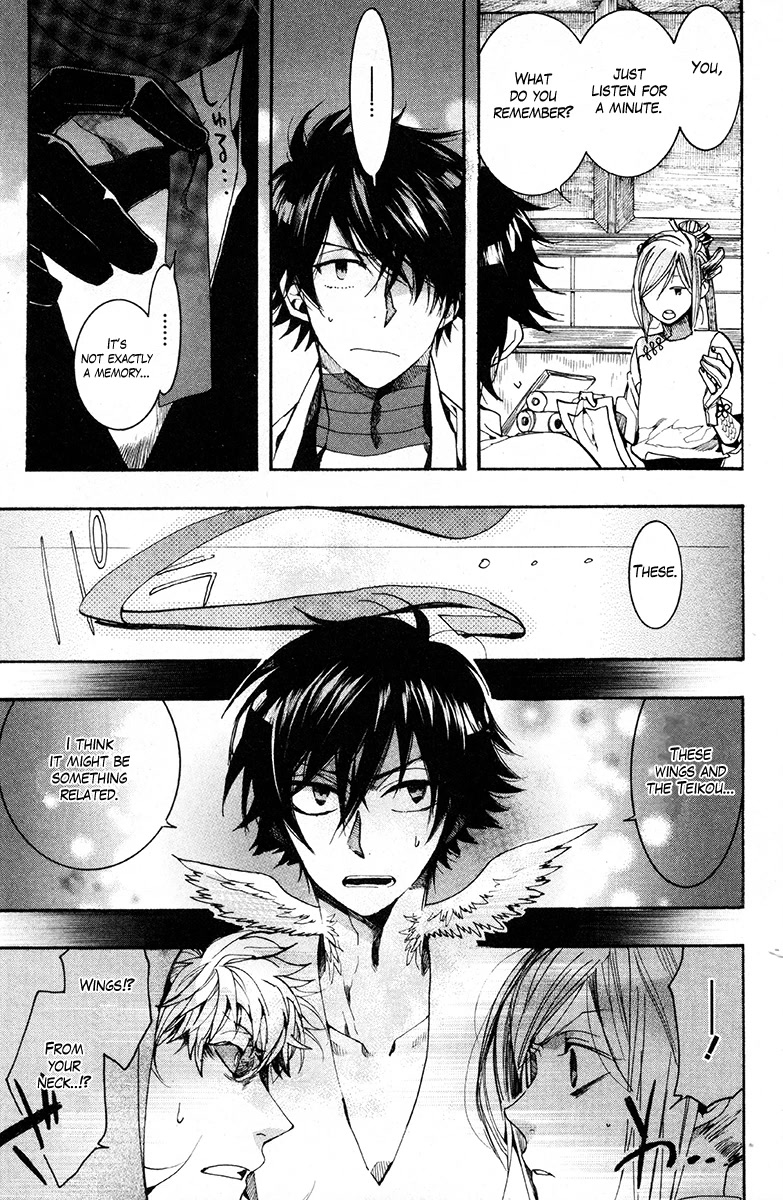 Haigakura chapter 30 page 19