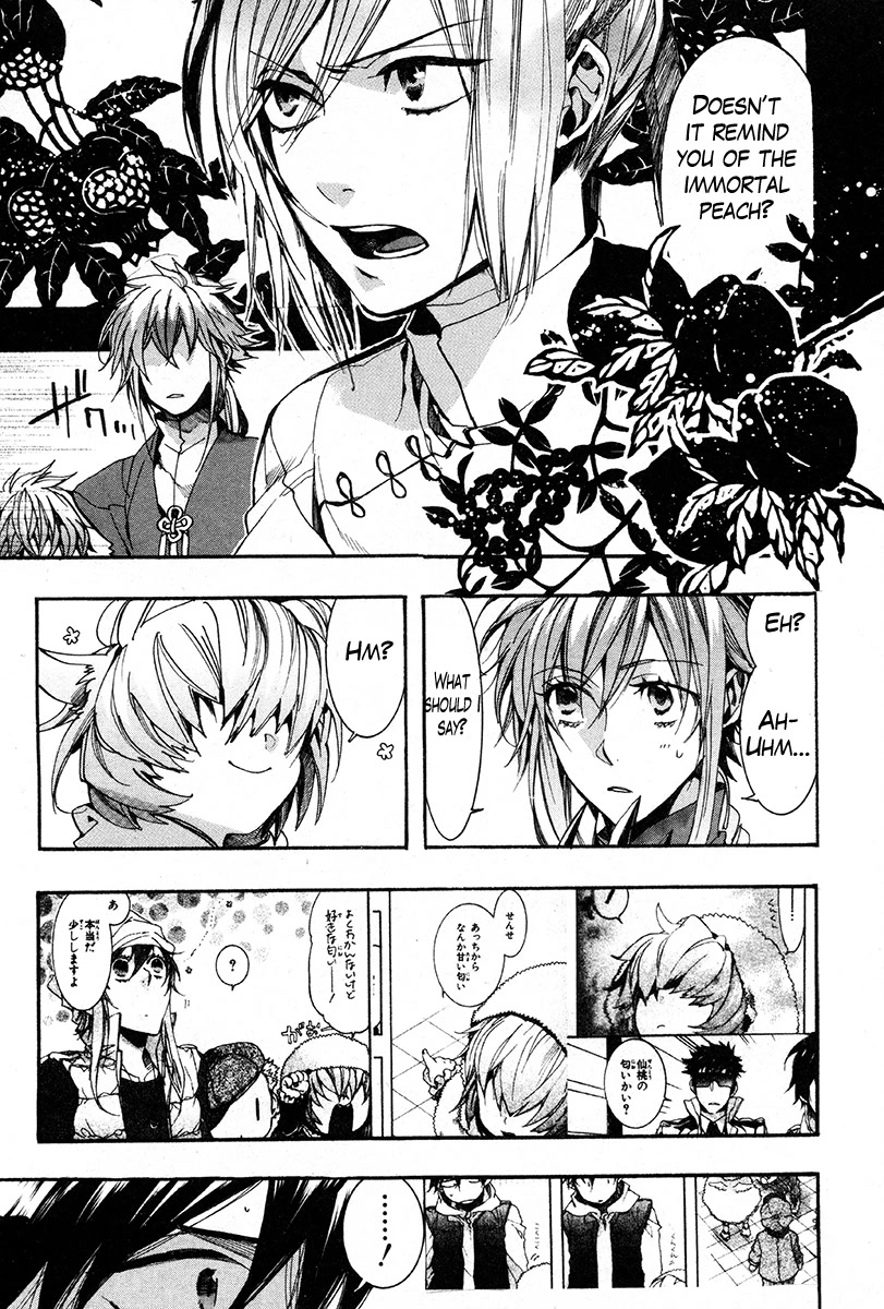 Haigakura chapter 30 page 23
