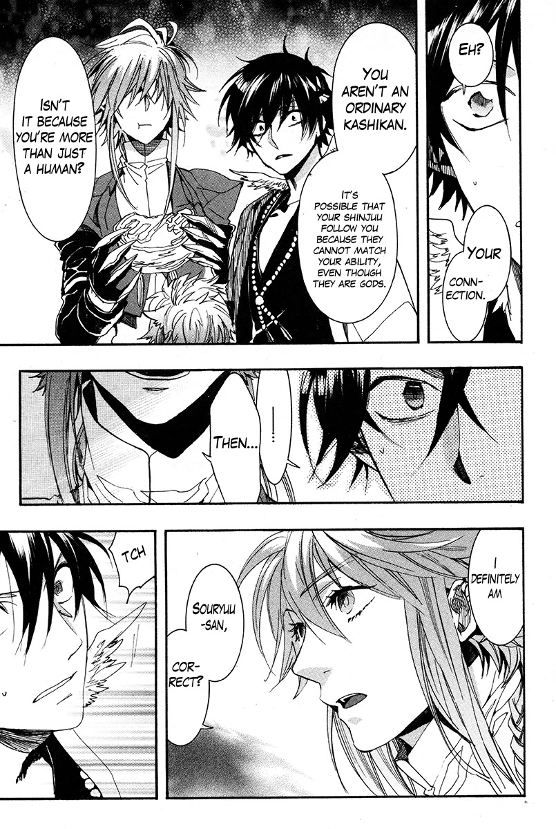 Haigakura chapter 30 page 25