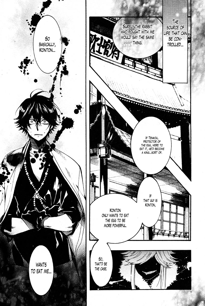 Haigakura chapter 30 page 27