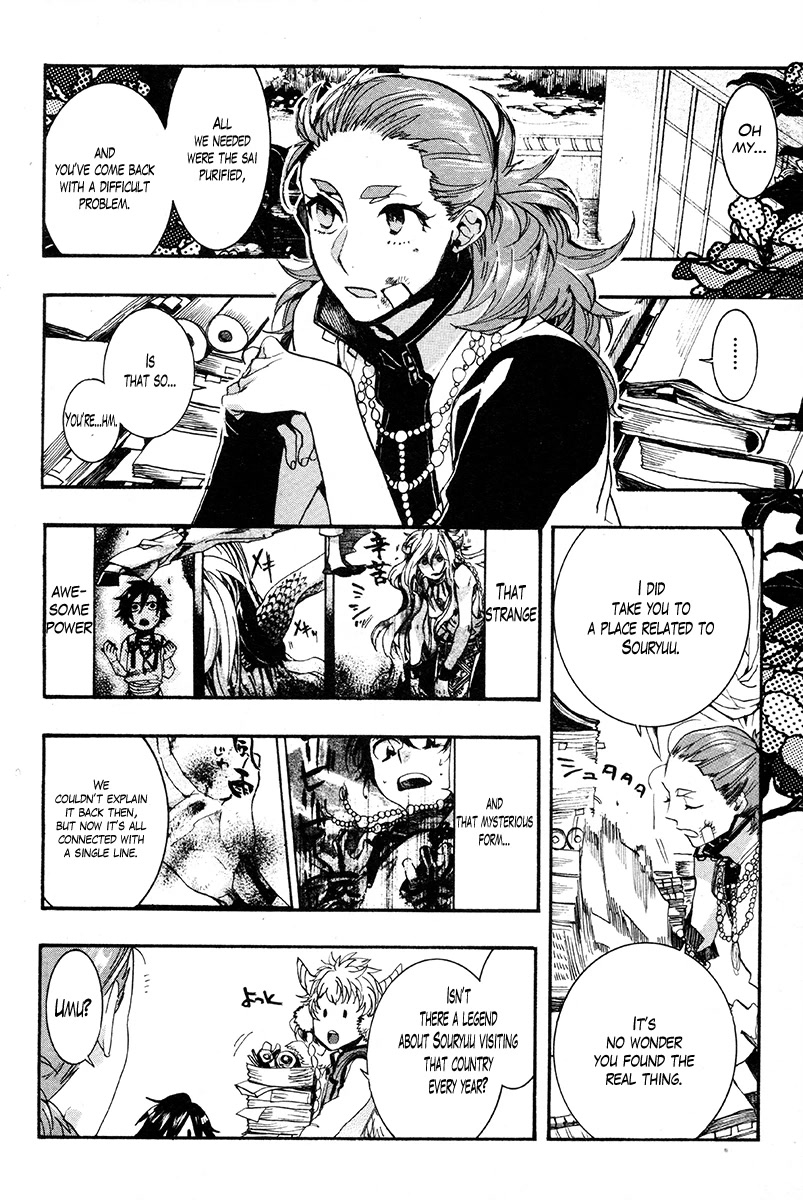 Haigakura chapter 30 page 28