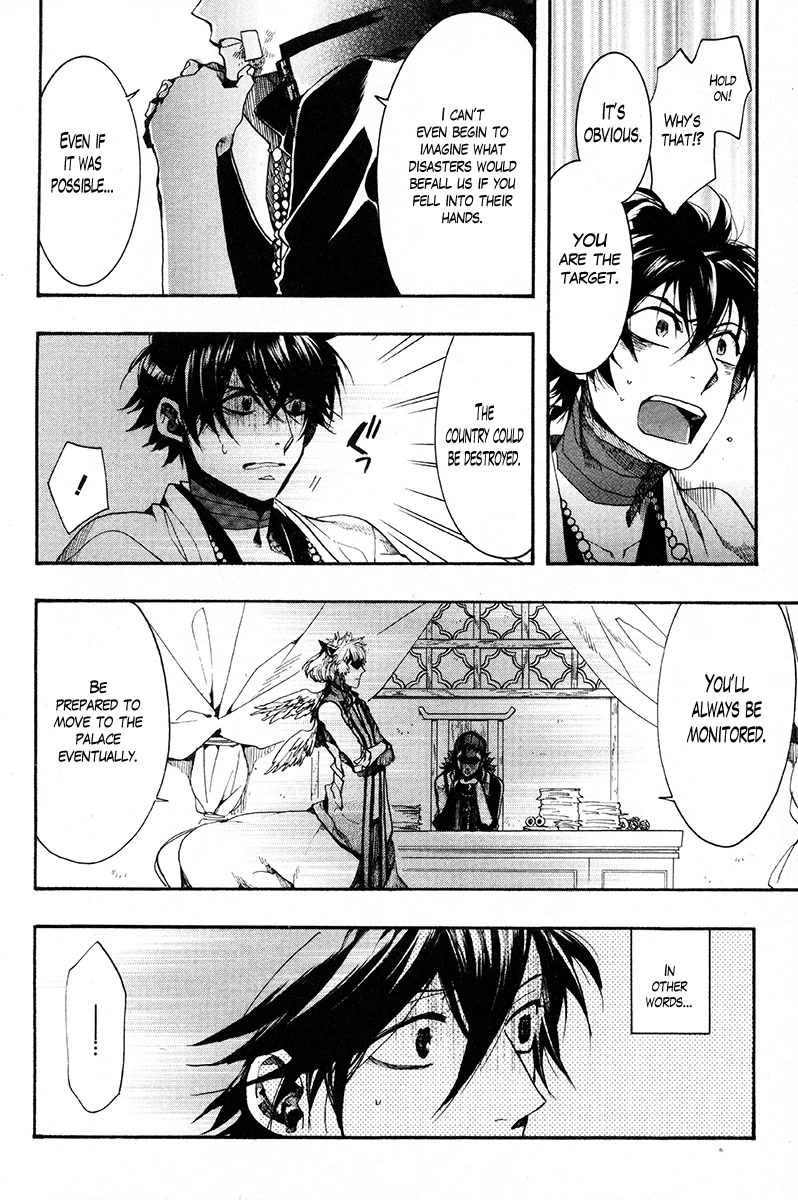 Haigakura chapter 30 page 30