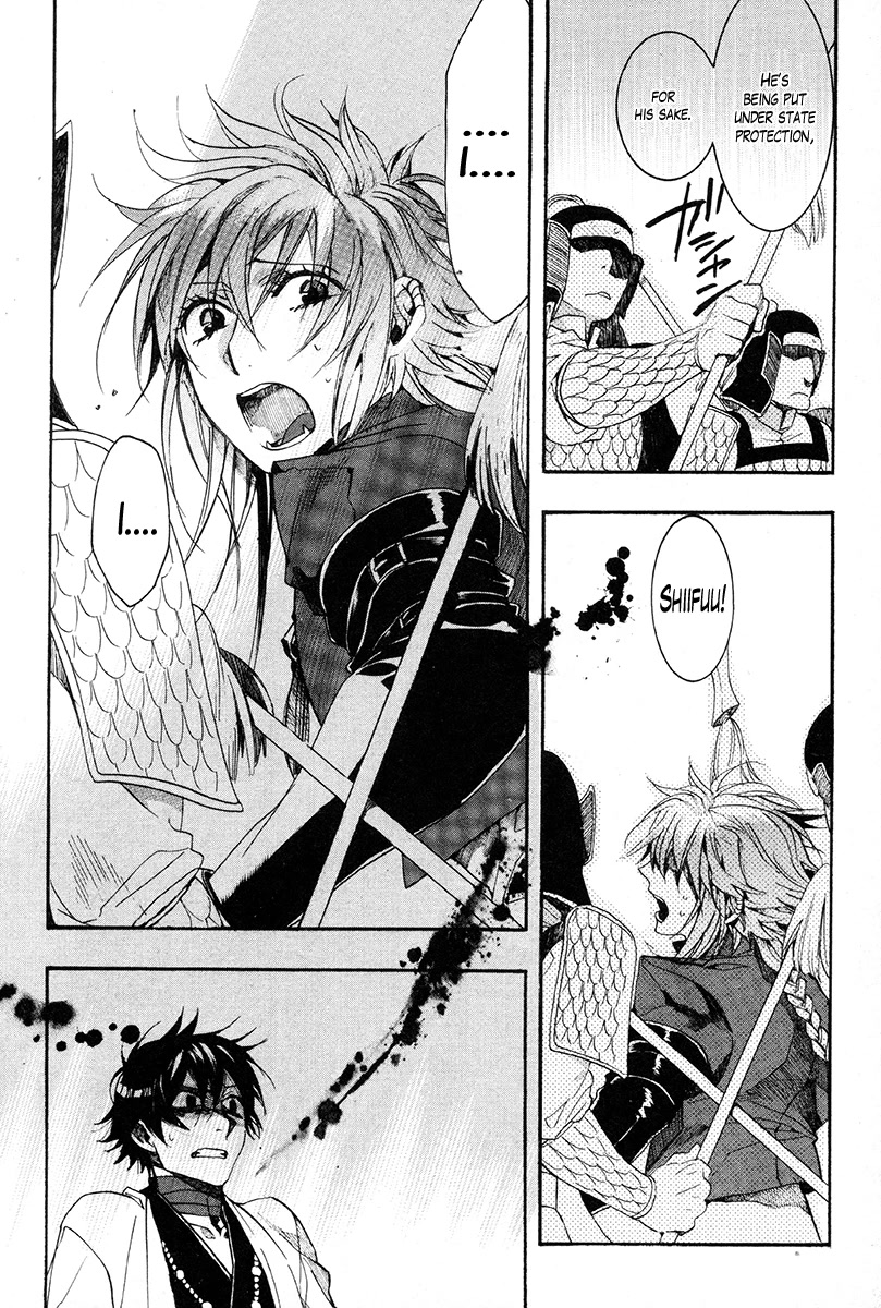 Haigakura chapter 30 page 32