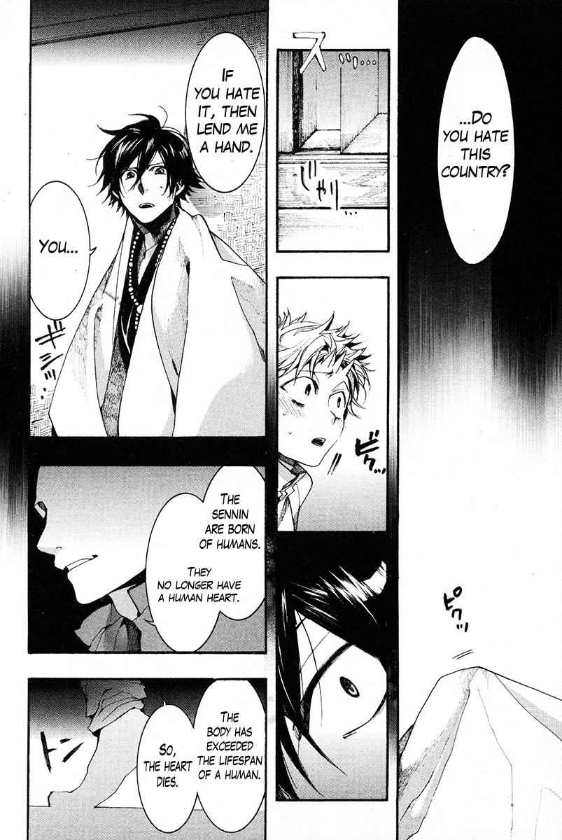 Haigakura chapter 30 page 38