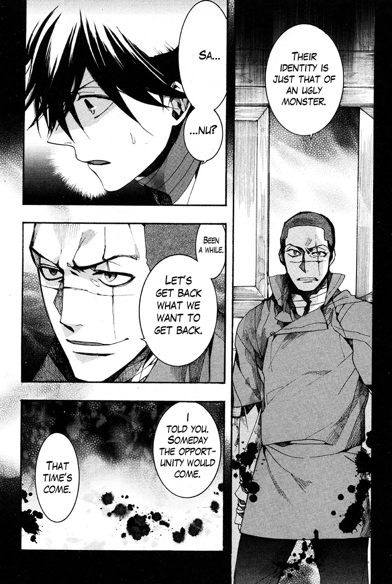 Haigakura chapter 30 page 39