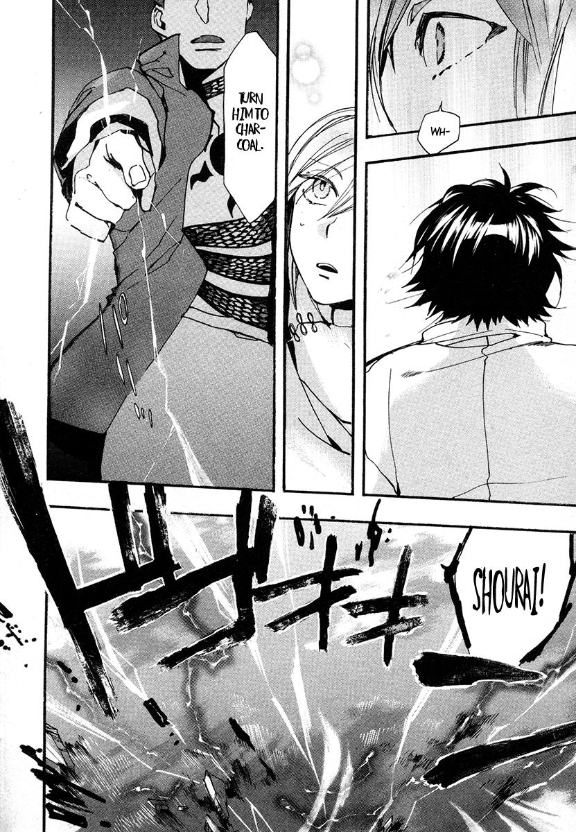 Haigakura chapter 31 page 15