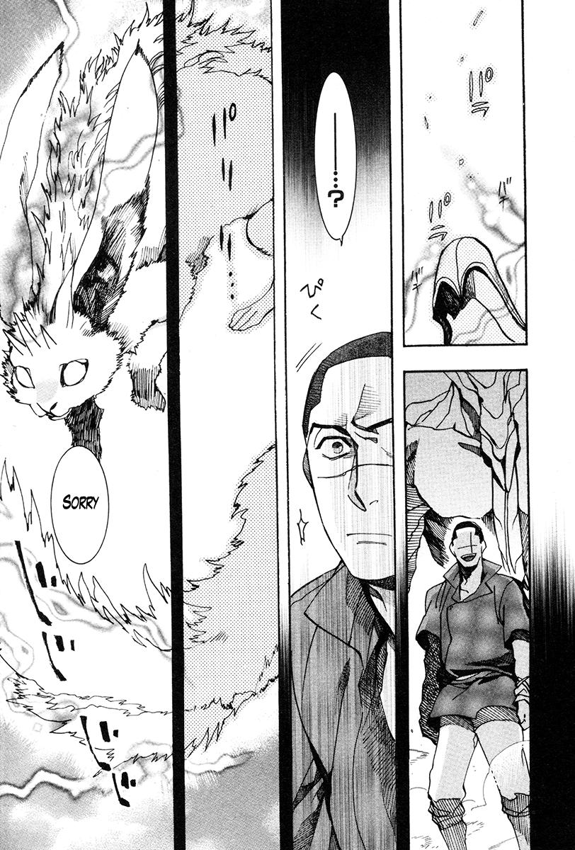 Haigakura chapter 31 page 16
