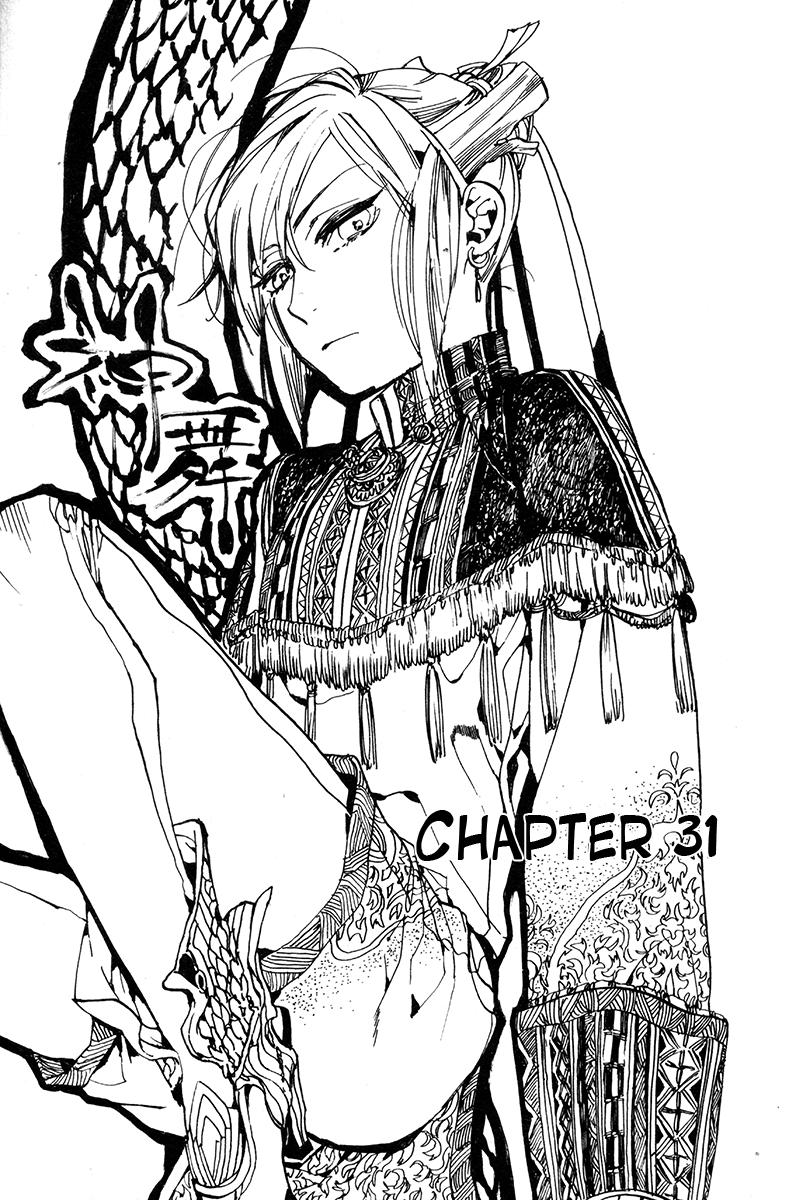 Haigakura chapter 31 page 2
