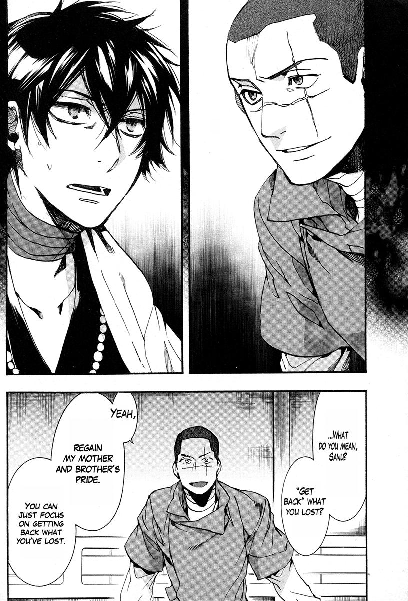 Haigakura chapter 31 page 3