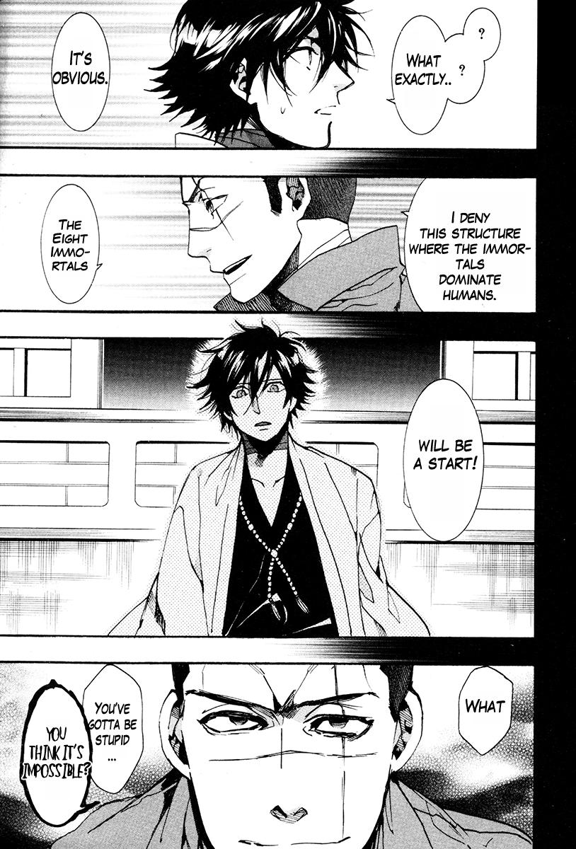 Haigakura chapter 31 page 4