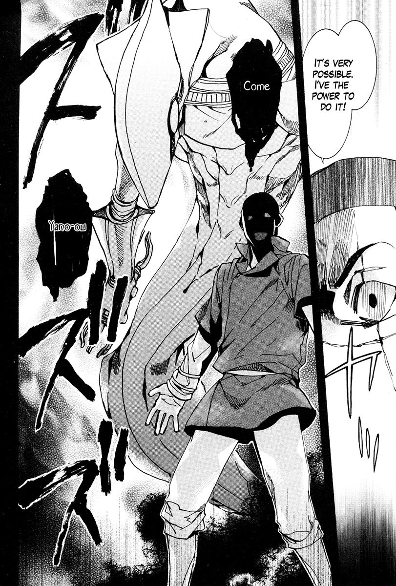 Haigakura chapter 31 page 5