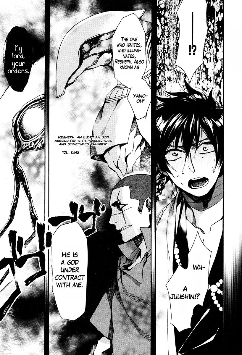 Haigakura chapter 31 page 6