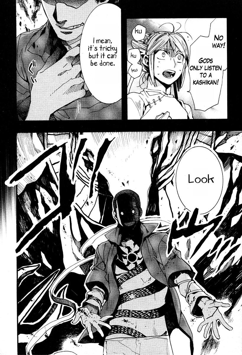 Haigakura chapter 31 page 7