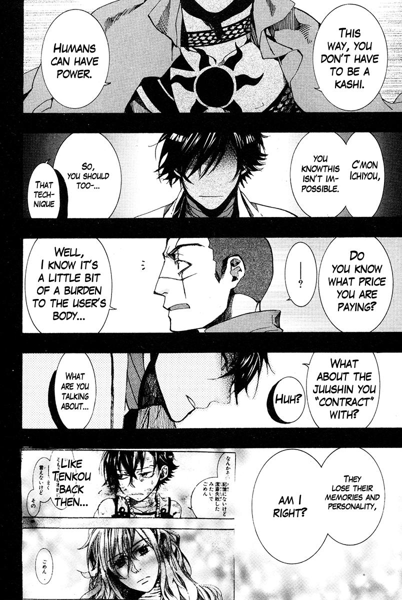 Haigakura chapter 31 page 9
