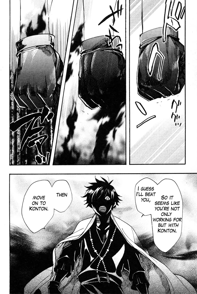 Haigakura chapter 32 page 18
