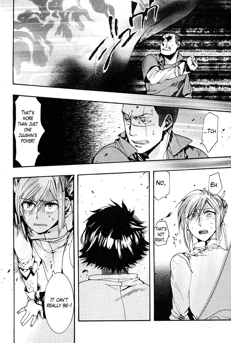 Haigakura chapter 32 page 20