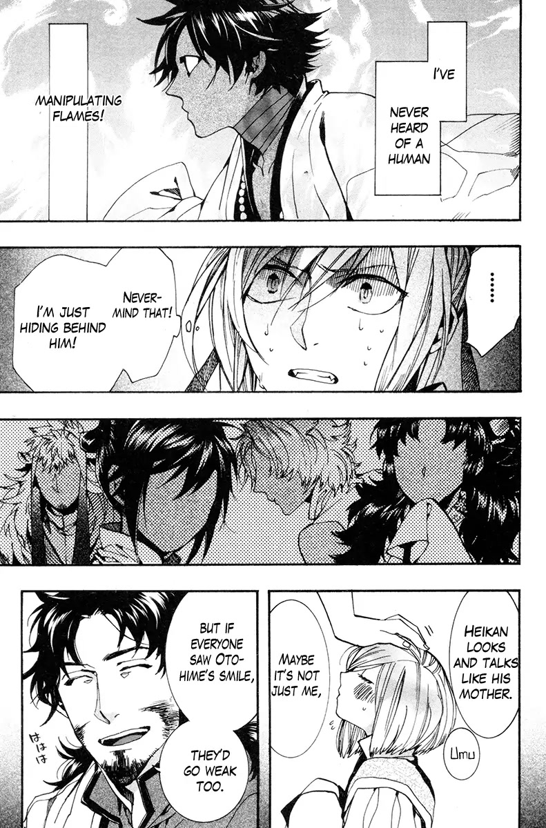 Haigakura chapter 32 page 21