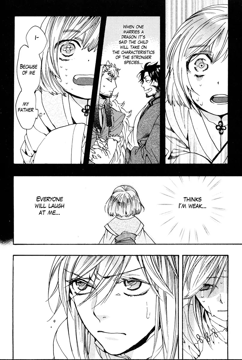 Haigakura chapter 32 page 22