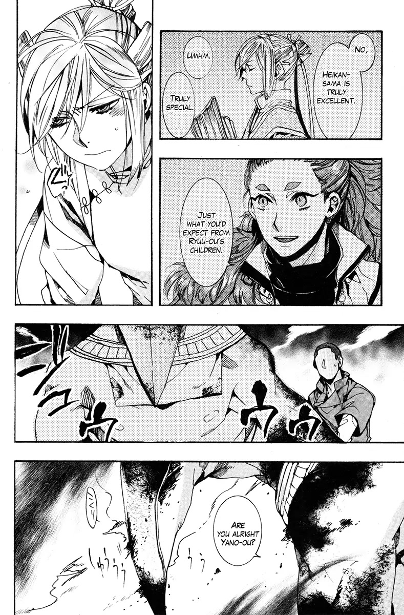 Haigakura chapter 32 page 24