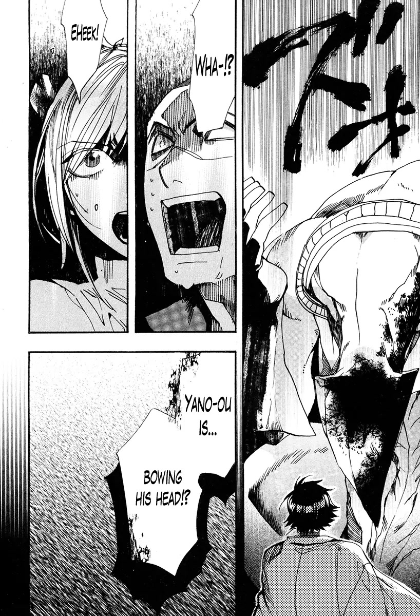 Haigakura chapter 32 page 32
