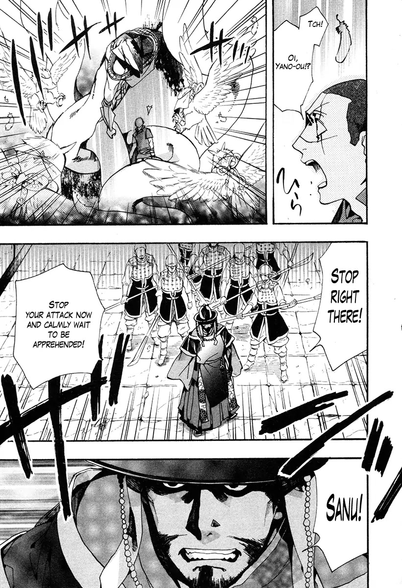 Haigakura chapter 32 page 33