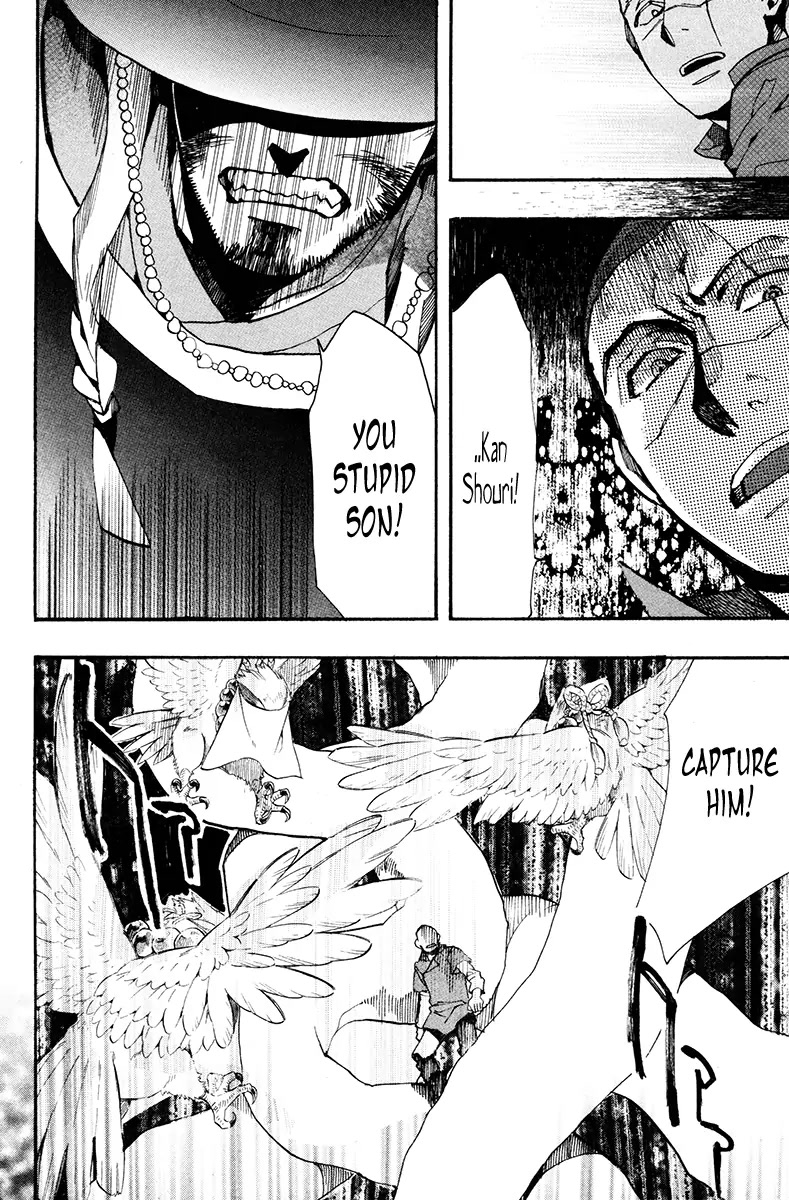 Haigakura chapter 32 page 34