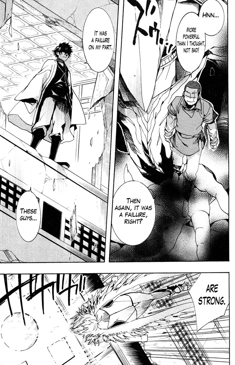 Haigakura chapter 32 page 5