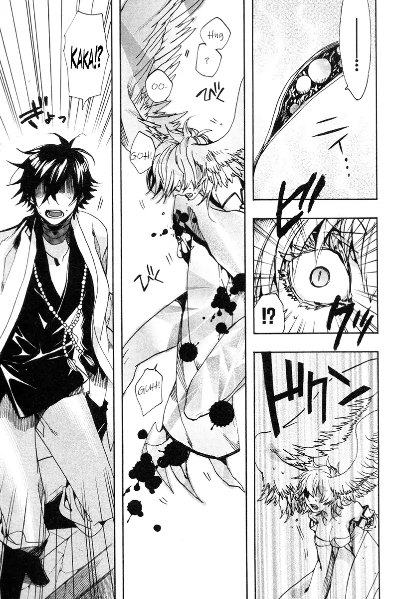 Haigakura chapter 32 page 7
