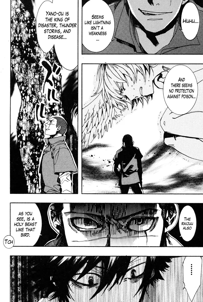 Haigakura chapter 32 page 8