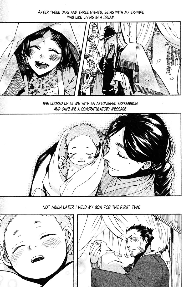 Haigakura chapter 33 page 10