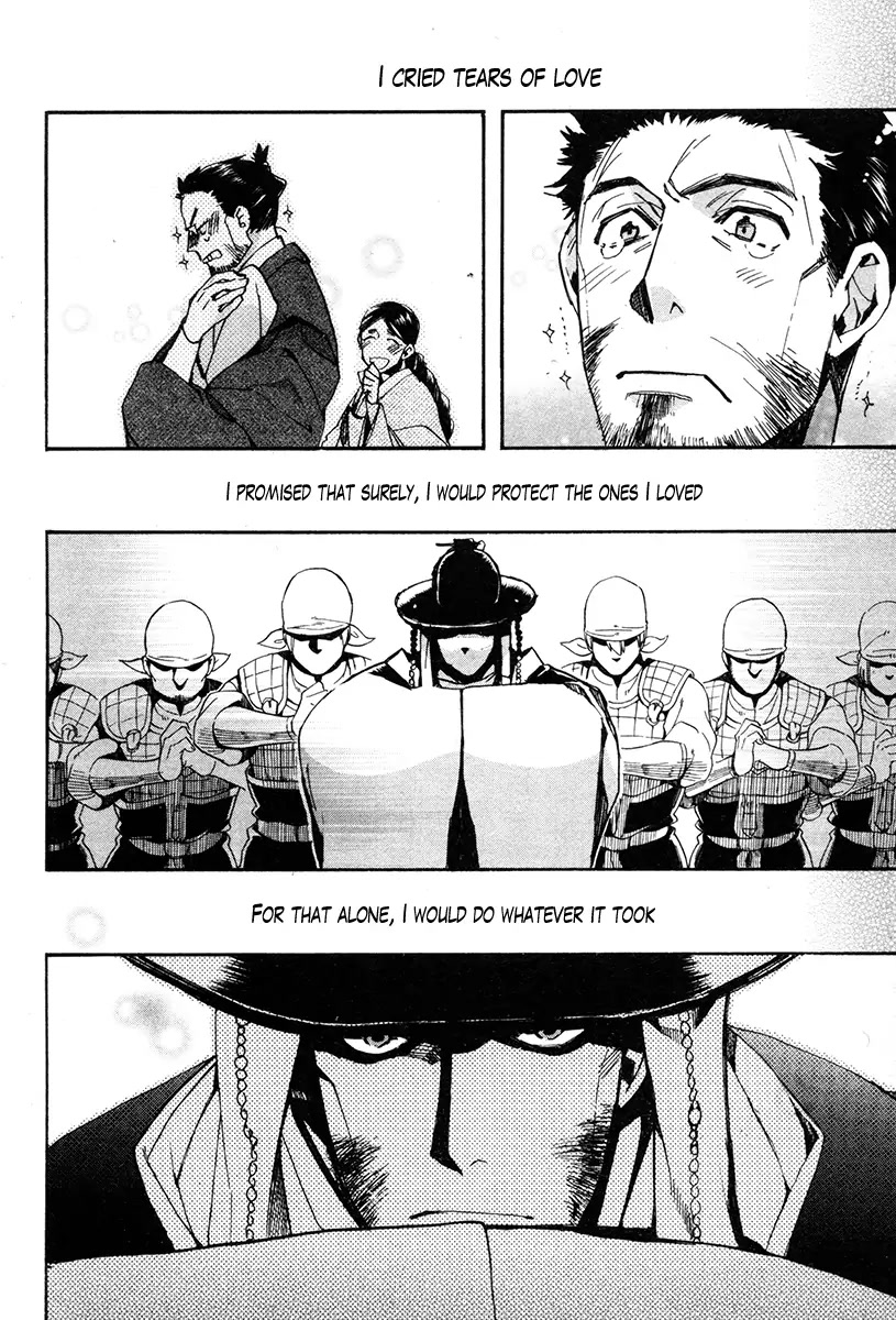 Haigakura chapter 33 page 11