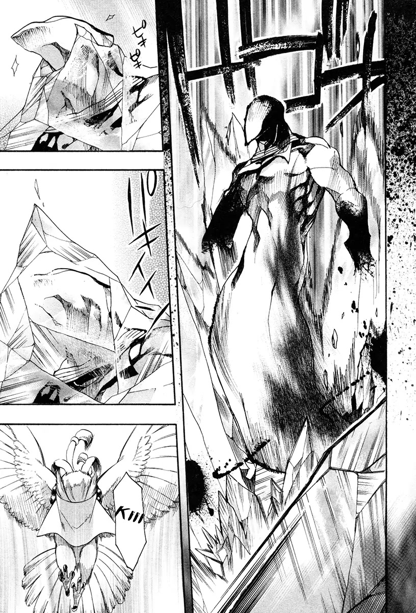 Haigakura chapter 33 page 14