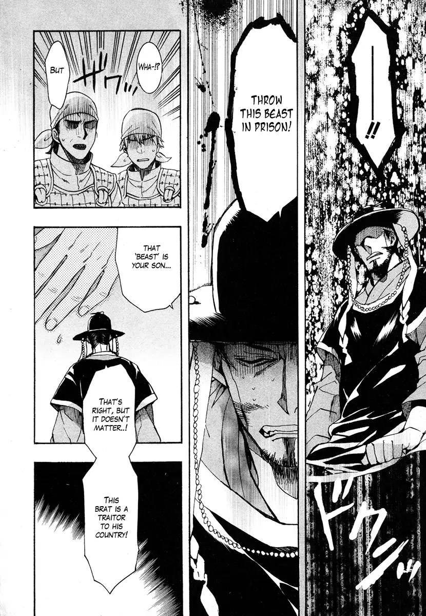 Haigakura chapter 33 page 17