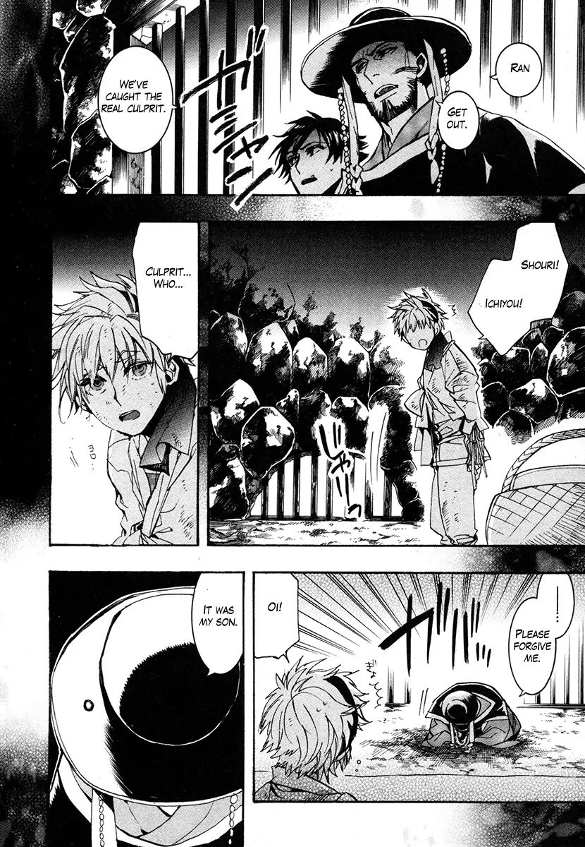Haigakura chapter 33 page 19