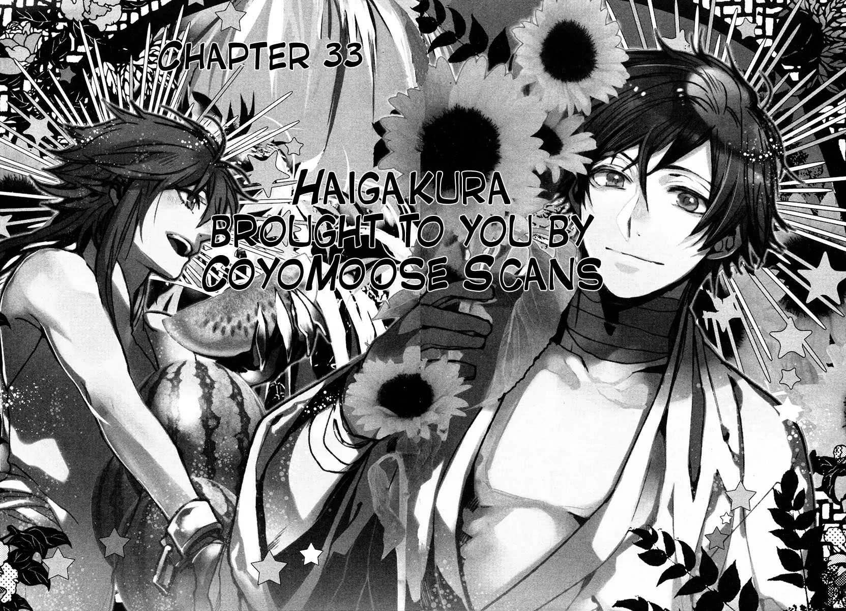 Haigakura chapter 33 page 2