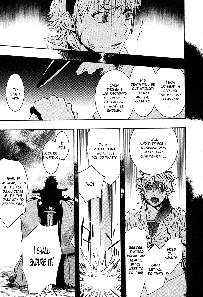 Haigakura chapter 33 page 20