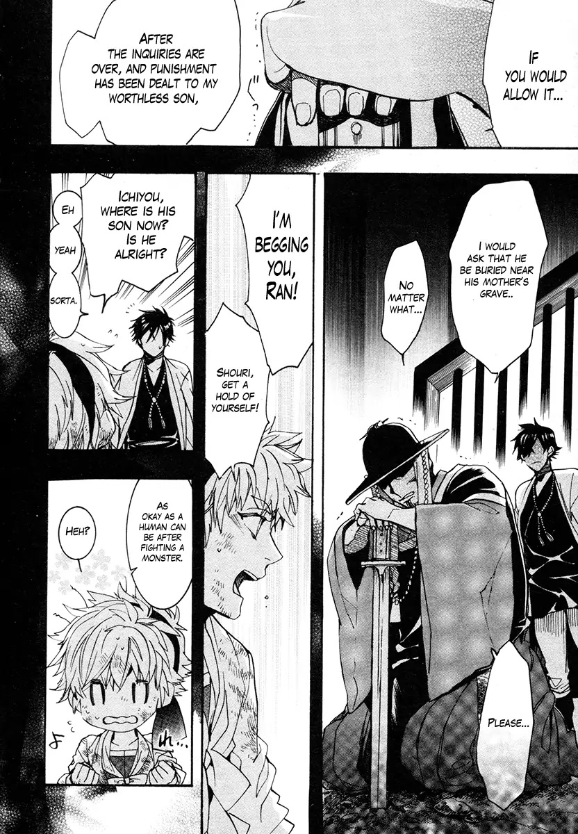 Haigakura chapter 33 page 21