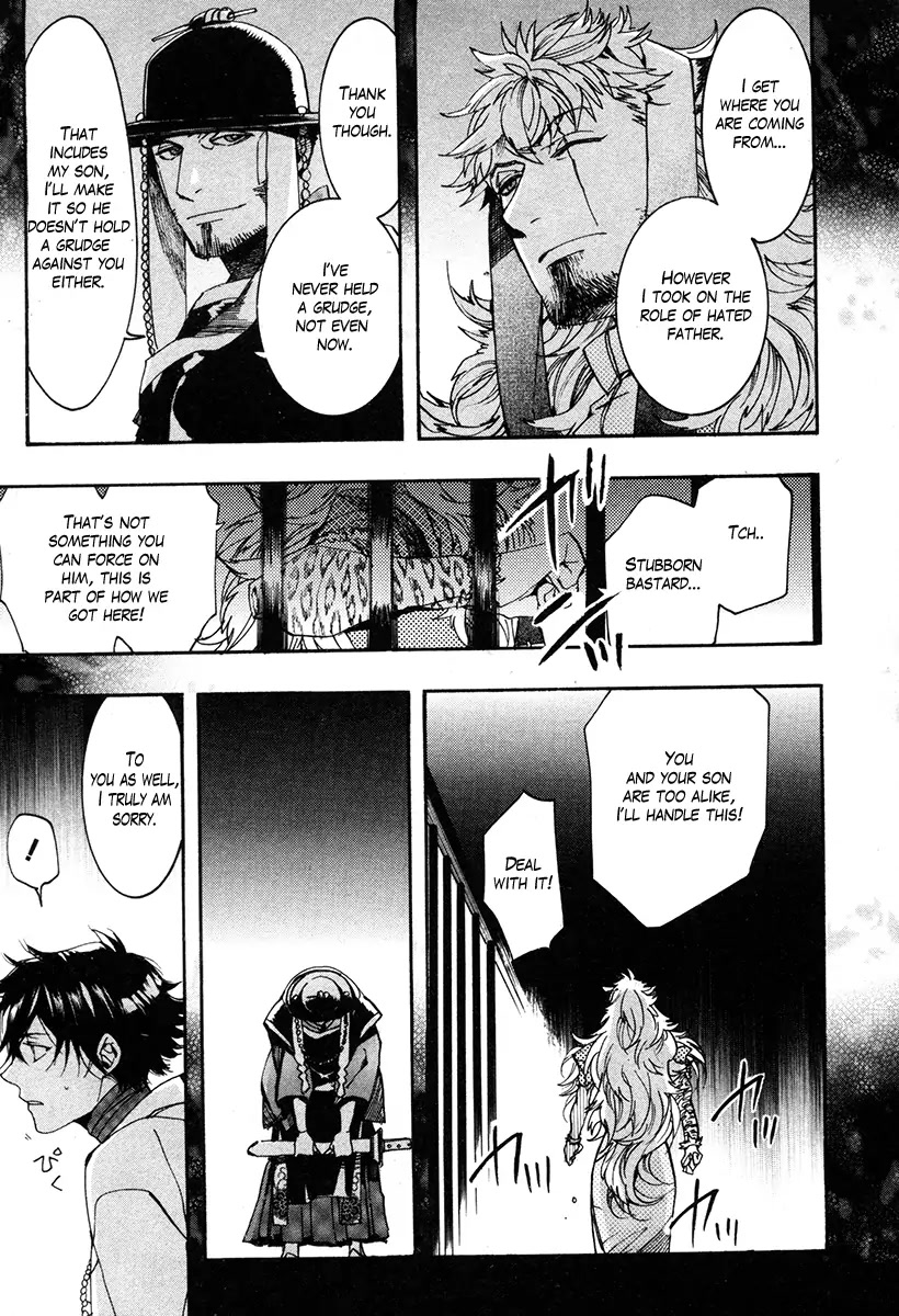 Haigakura chapter 33 page 24