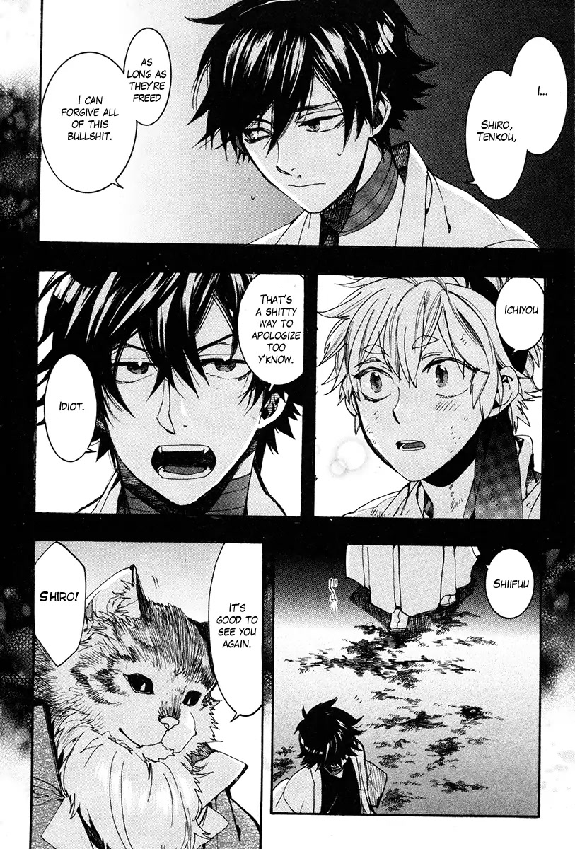 Haigakura chapter 33 page 25