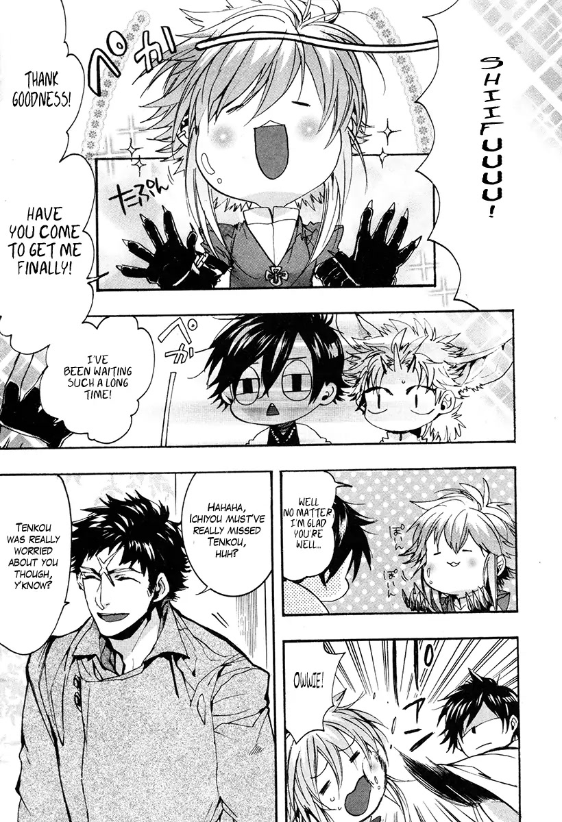 Haigakura chapter 33 page 28