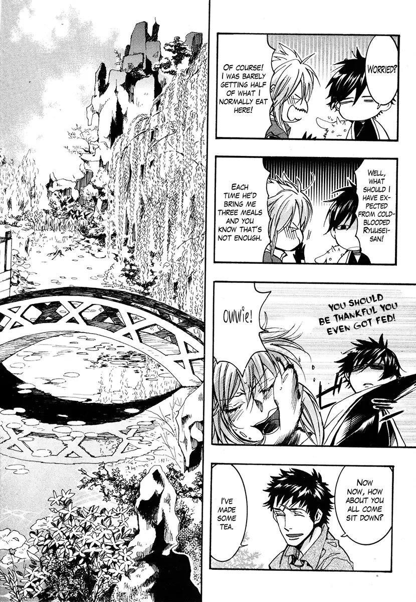 Haigakura chapter 33 page 29
