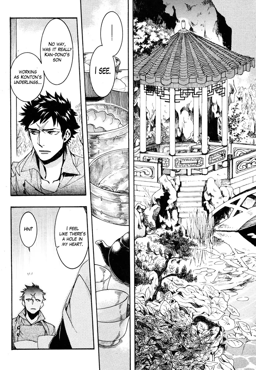 Haigakura chapter 33 page 30