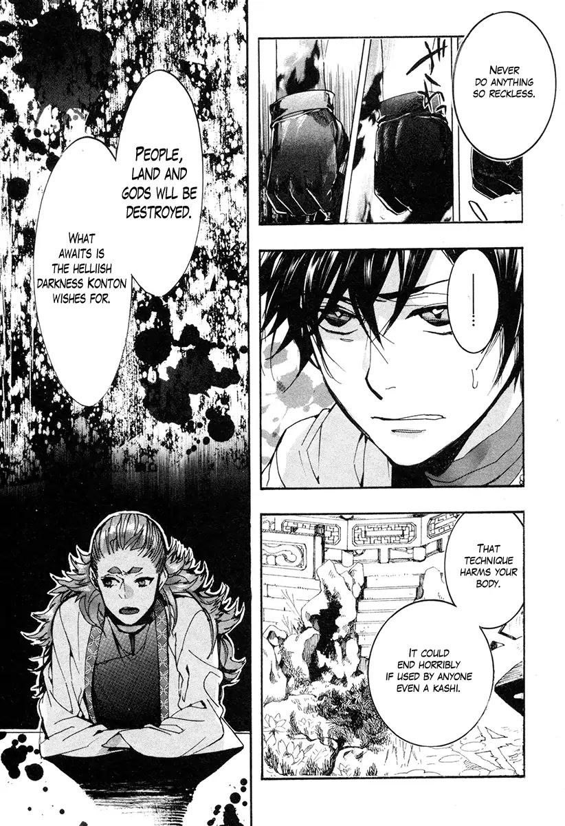 Haigakura chapter 33 page 34