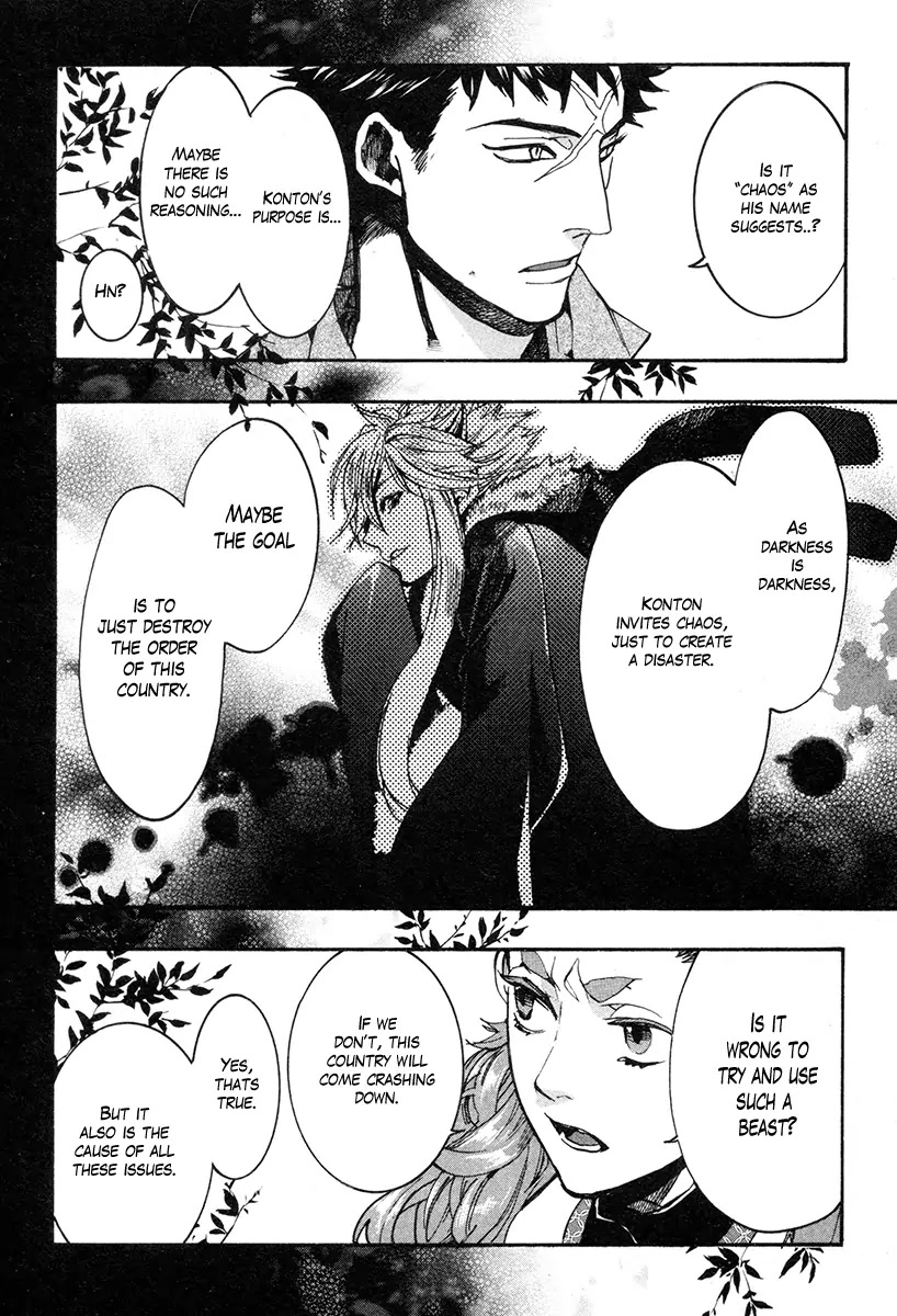 Haigakura chapter 33 page 35